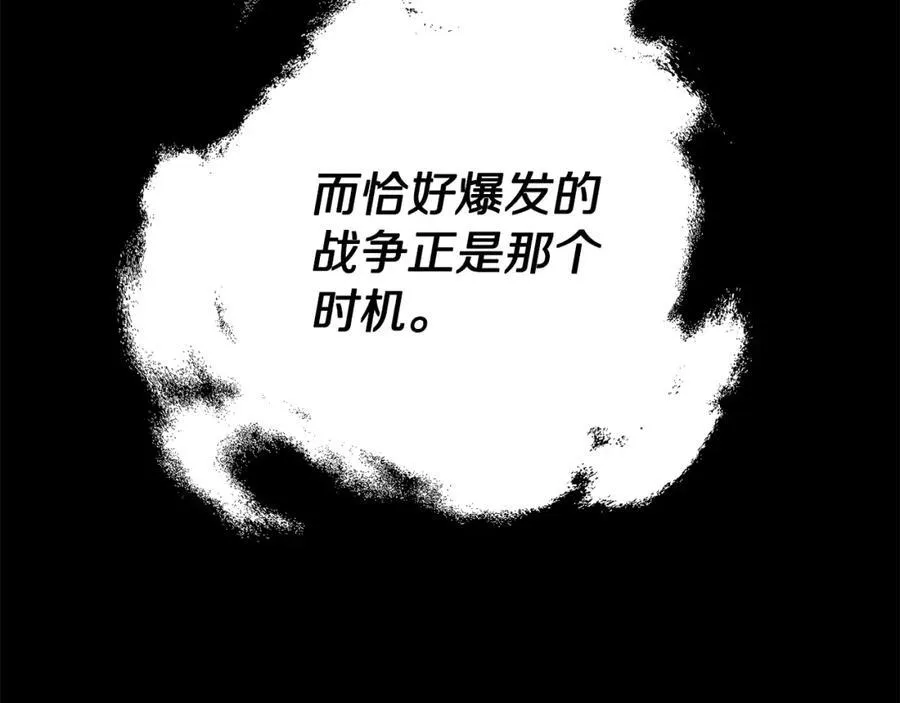 第117话 血脉的秘密126