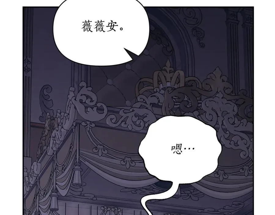 第132话 好久不见105