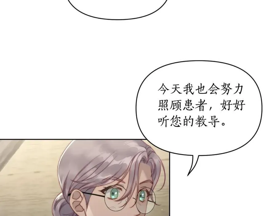 第115话 分外在意115