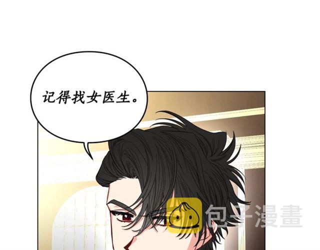 第21话 一语成谶86