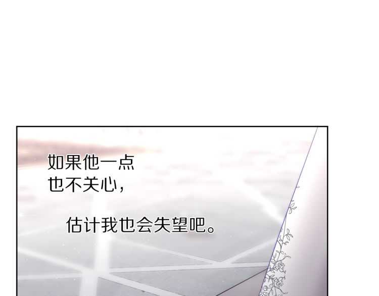 第59话 夫人的锋利10