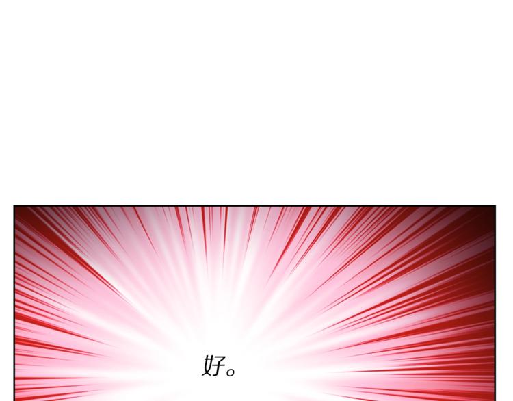第65话 是我的错30