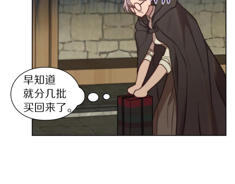 第77话 小绅士116