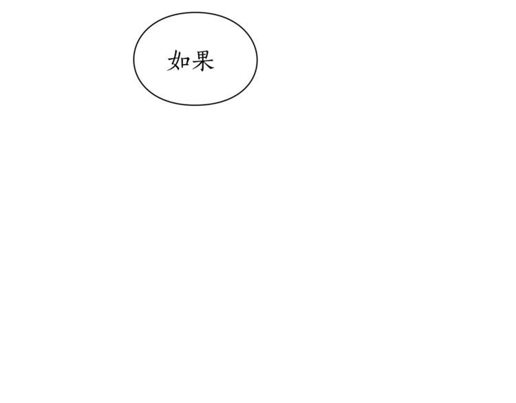 第62话 如果我没有那么贪心42