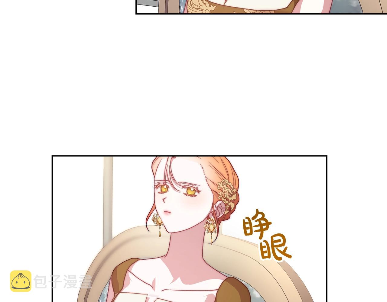 第99话 自以为是149