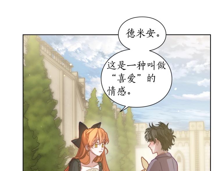 第94话 爱142