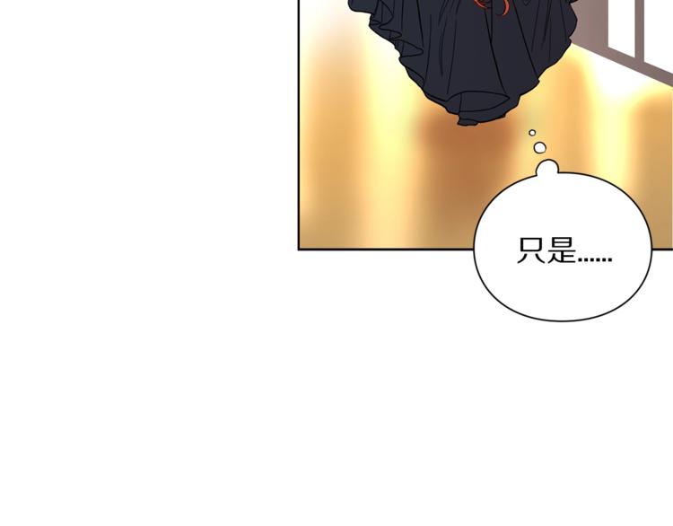 第1话 贫穷的十六公主30