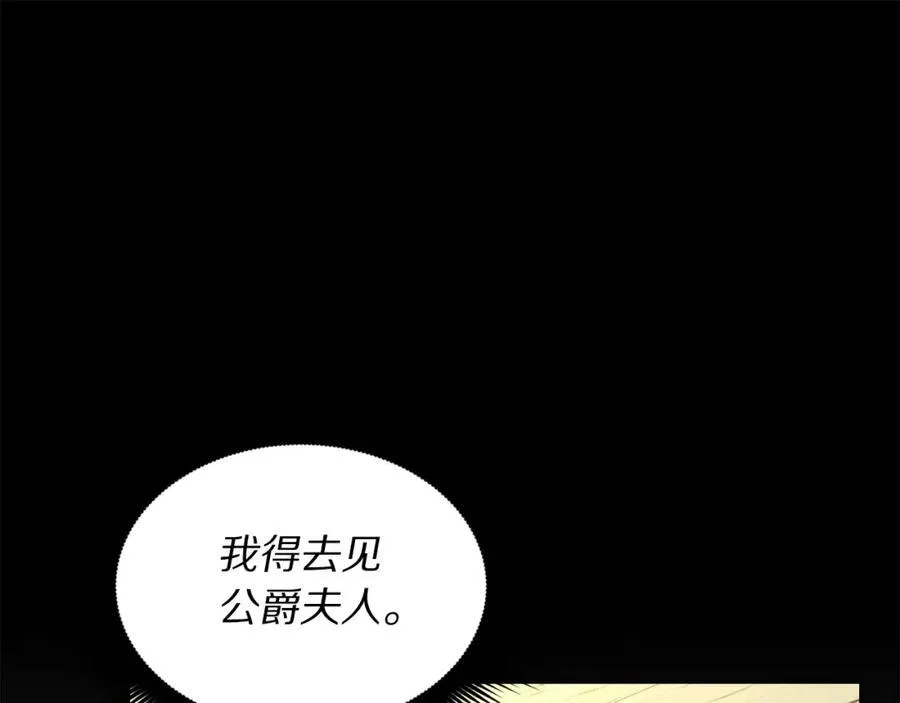 第119话 请求见面55