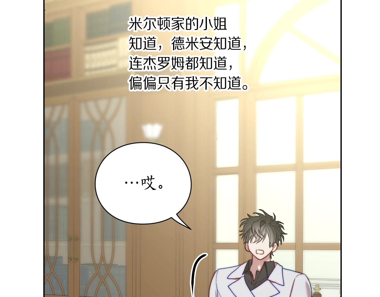 第96话 宴会103