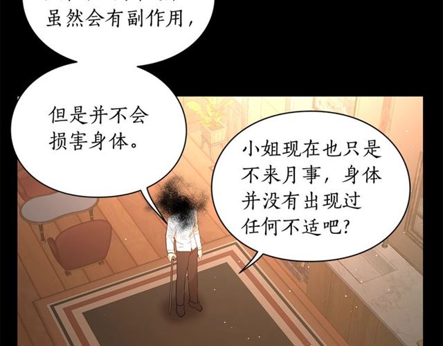 第47话 良药98