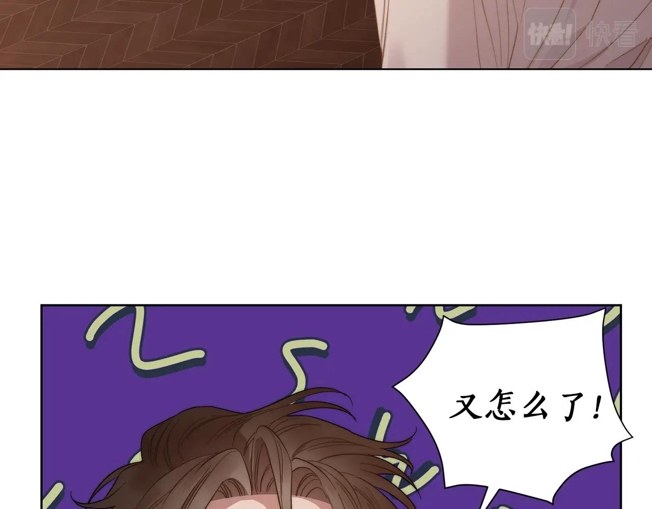 第103话 因为他像你159