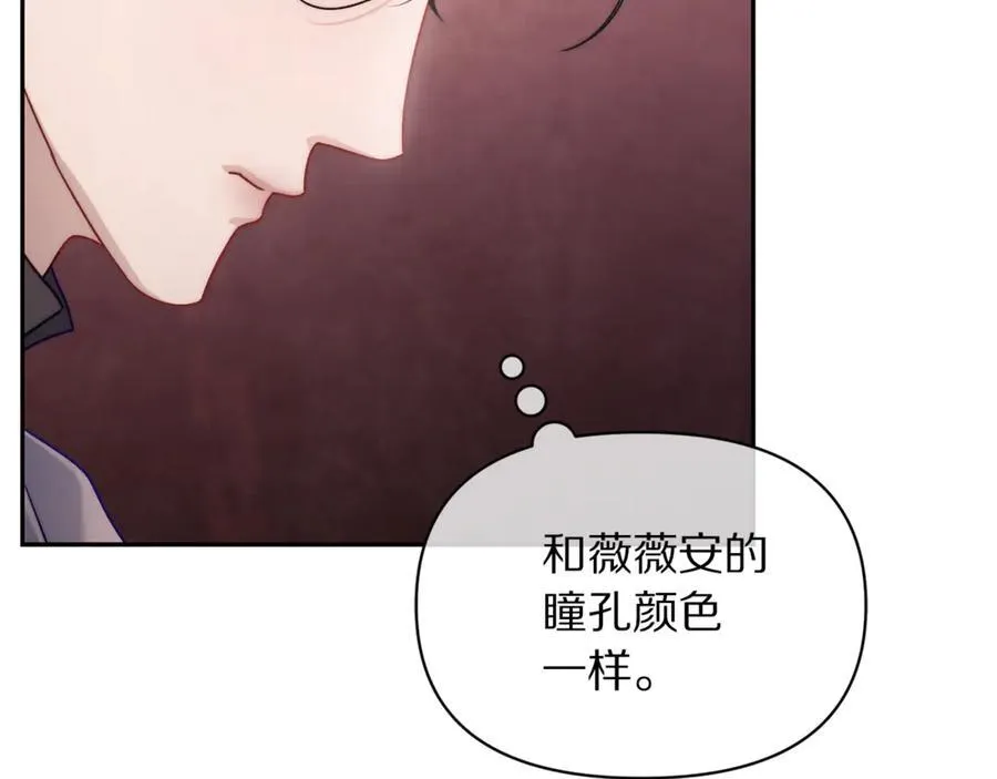 第137话 诱惑他18