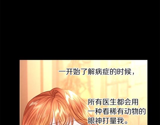 第47话 良药56