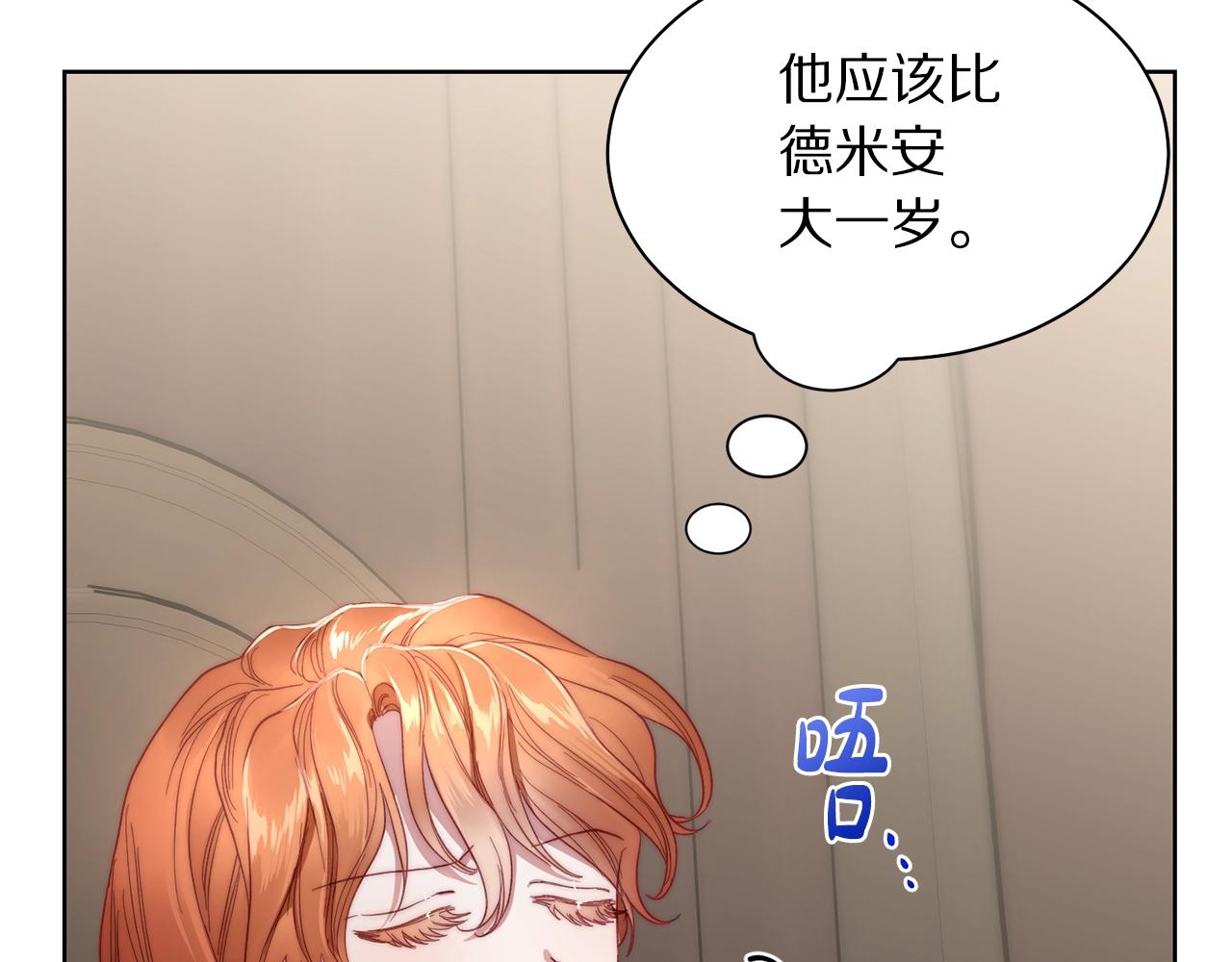第108话 该去洗澡了46