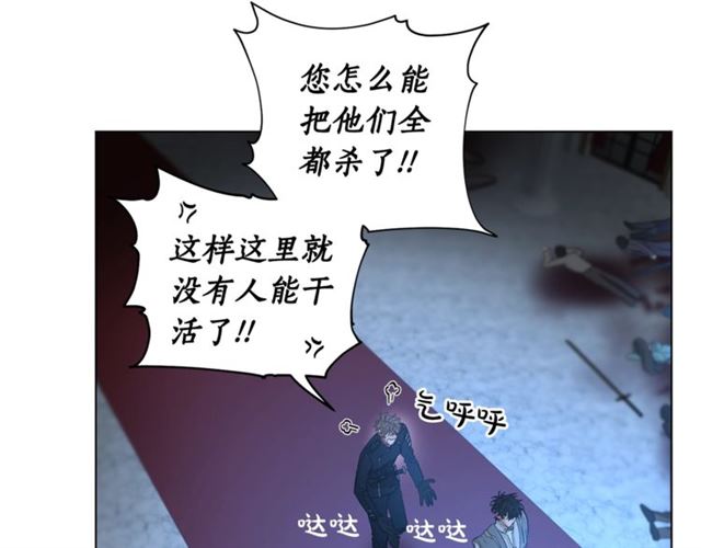 第28话 哥哥or弟弟5