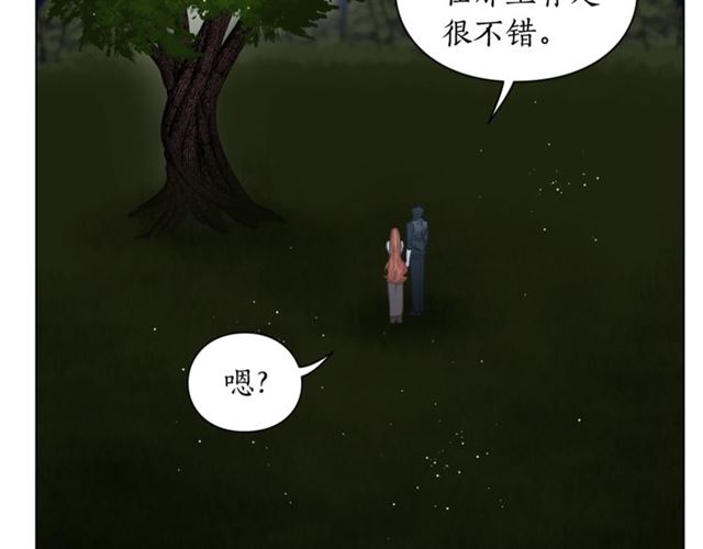 第36话 不可以吗？69