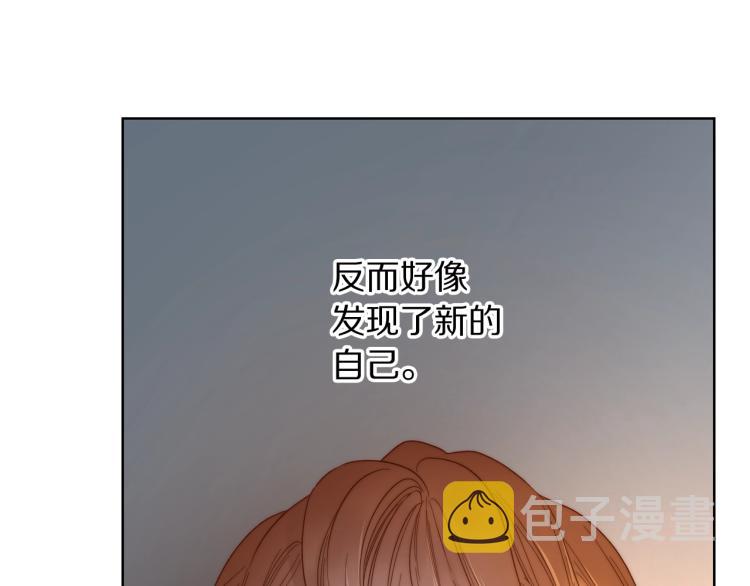 第91话 下次一定要拒绝54