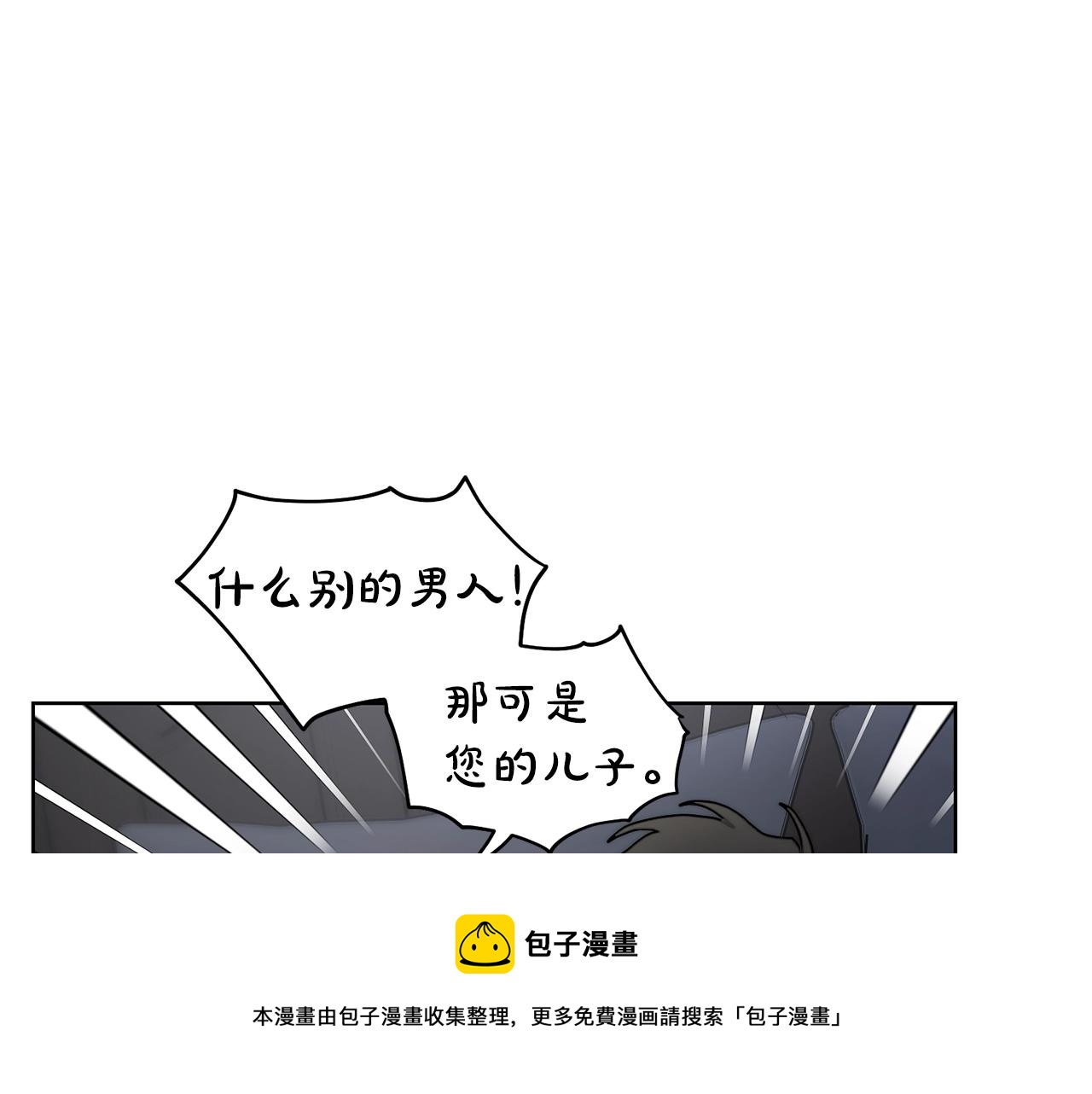 第109话 亲完再...128