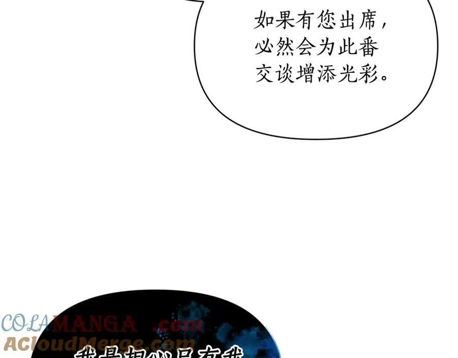 第130话 越来越像124