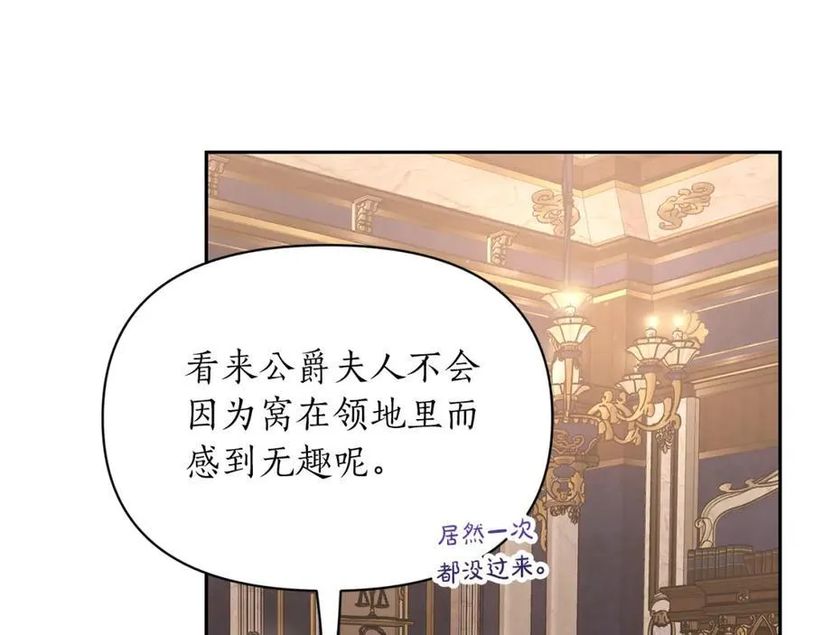第129话 想要你依靠我143