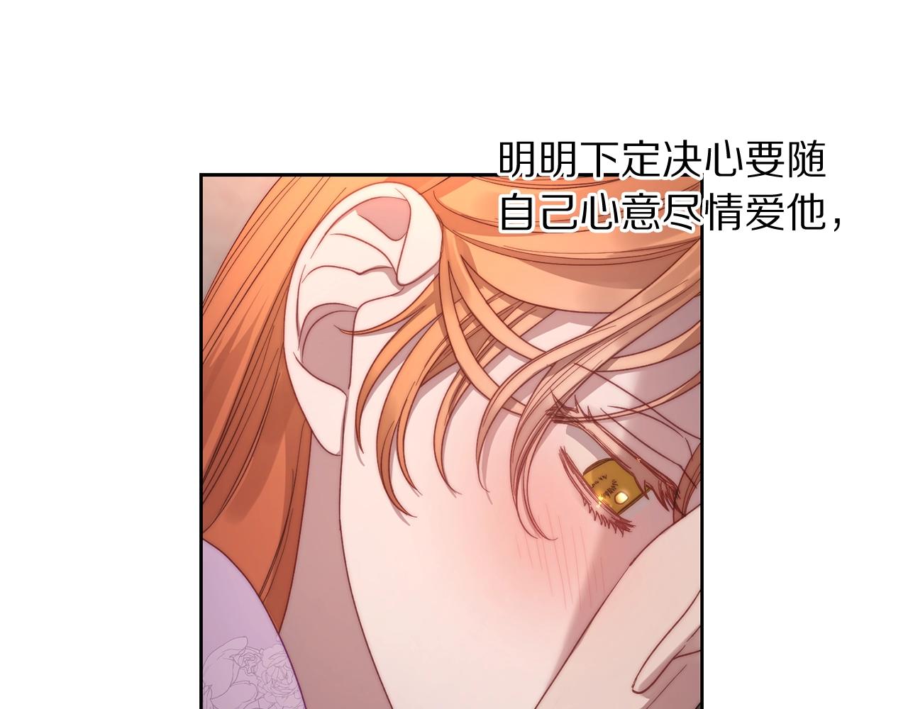 第102话 要吃饭？！45