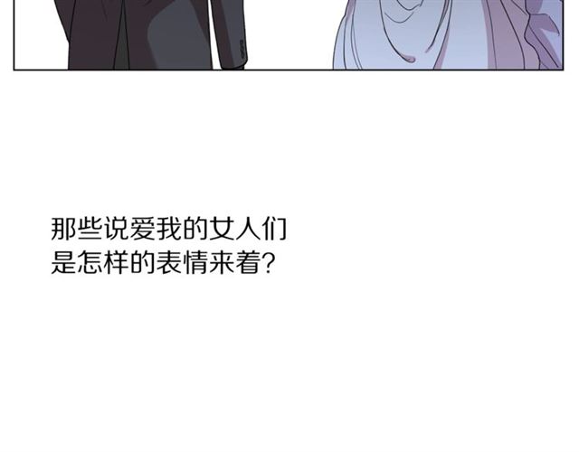 第45话 这个女人是我的6