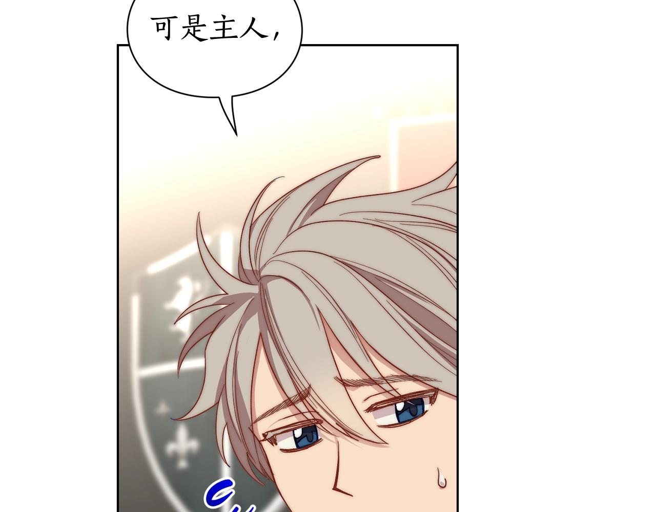 第105 怎么可能不插手11