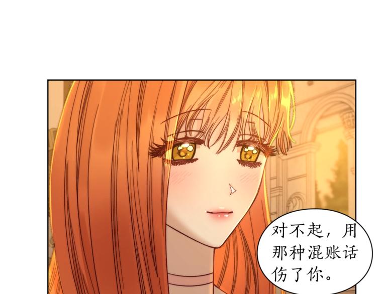 第67话 都是我的错115