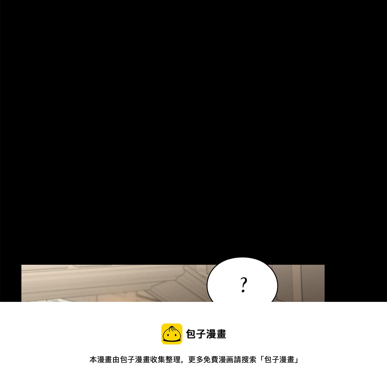 第二季完结篇 护食公爵204