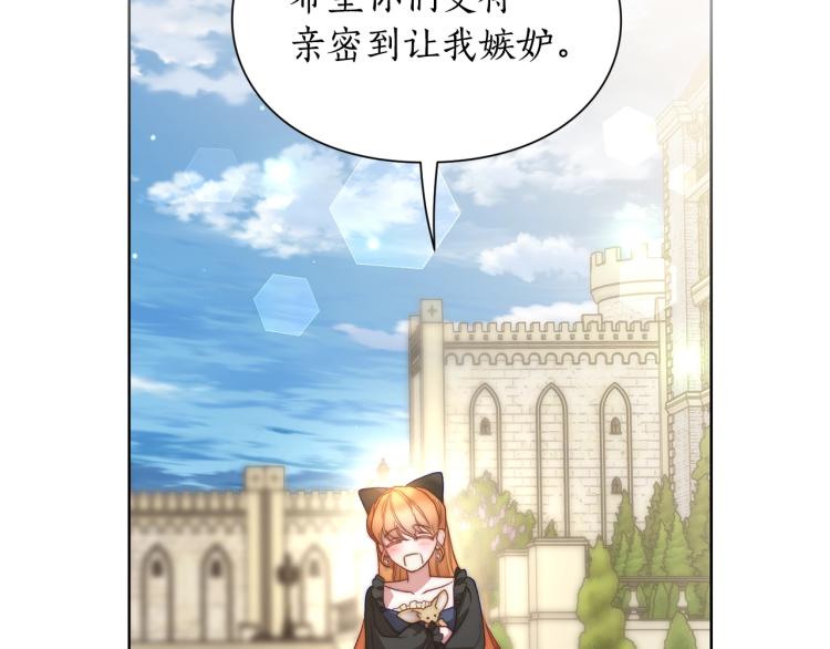 第95话 男人间的对话48