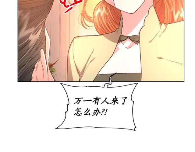 第45话 这个女人是我的66