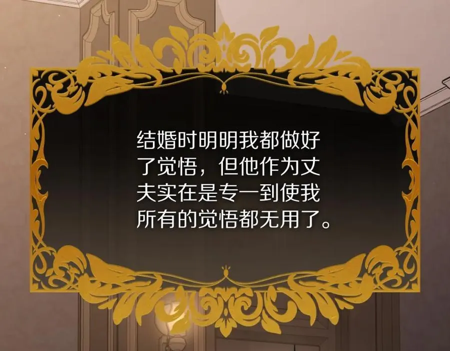 第126话 发热158