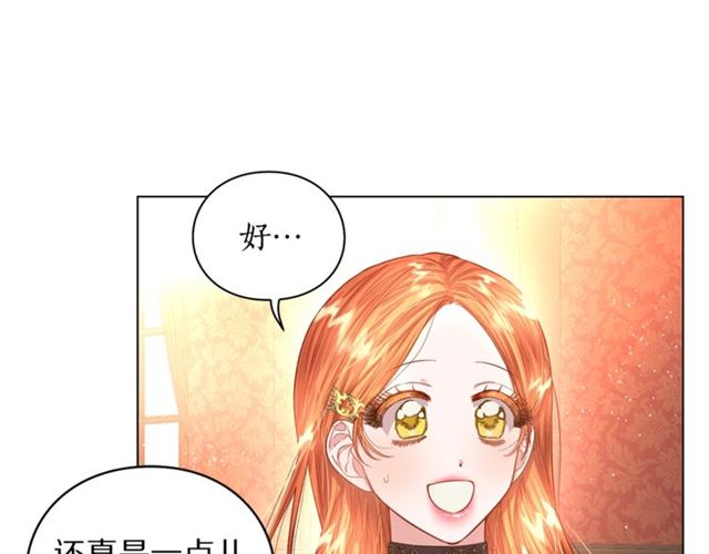 第35话 只是说说怎么够~63