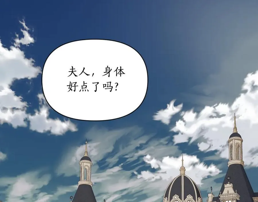 第130话 越来越像145