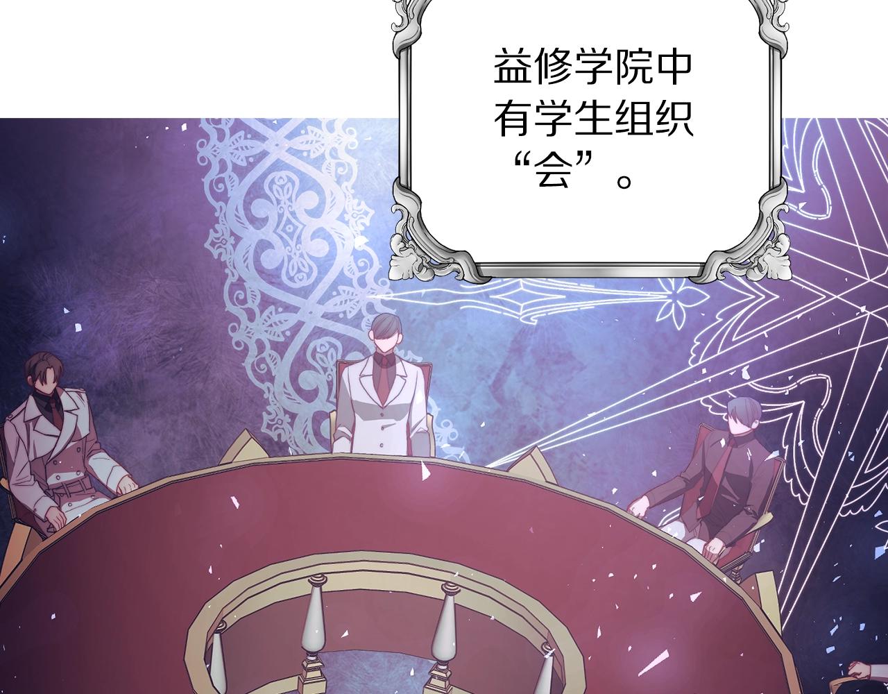 第105 怎么可能不插手100