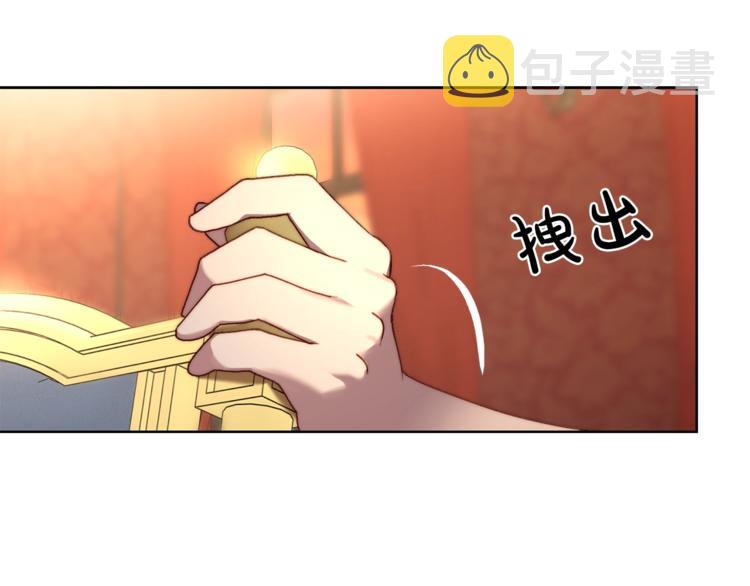 第77话 小绅士3