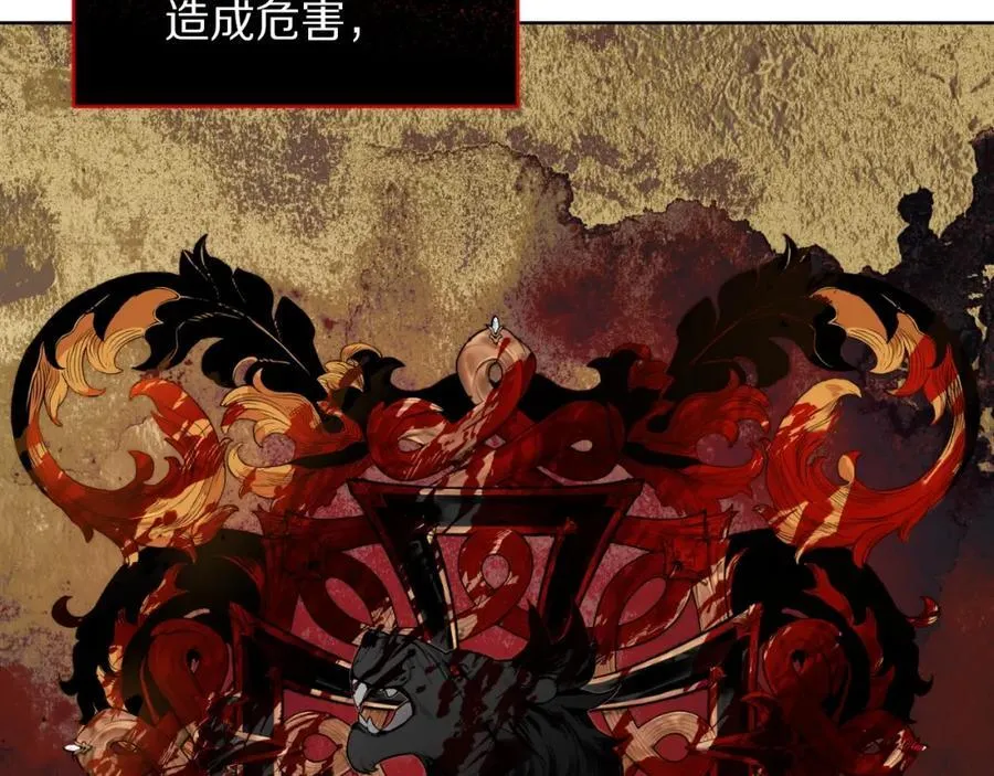 第116话 是希望还是阴谋？45