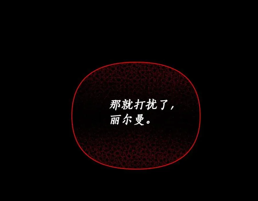第114话 乳名158