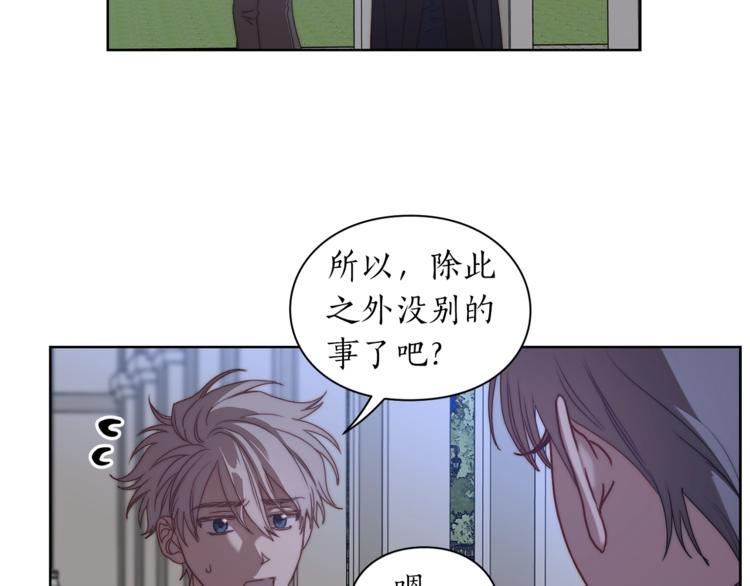 第83话 回归后的亲吻50