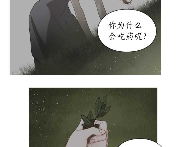 第59话 夫人的锋利72