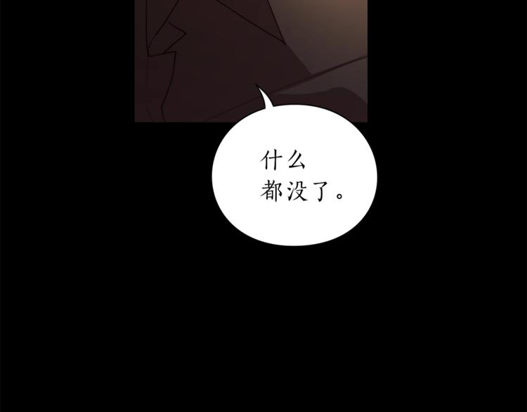 第62话 如果我没有那么贪心118