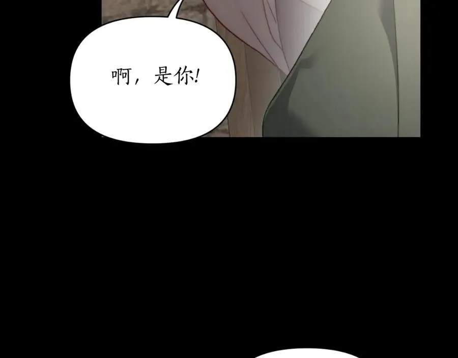 第114话 乳名150