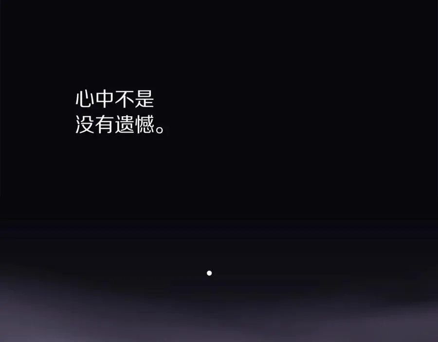 第118话 真实想法177