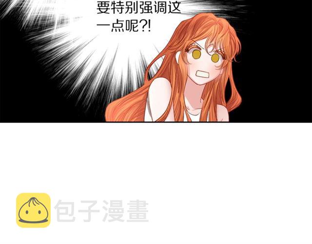 第49话 外出计划56