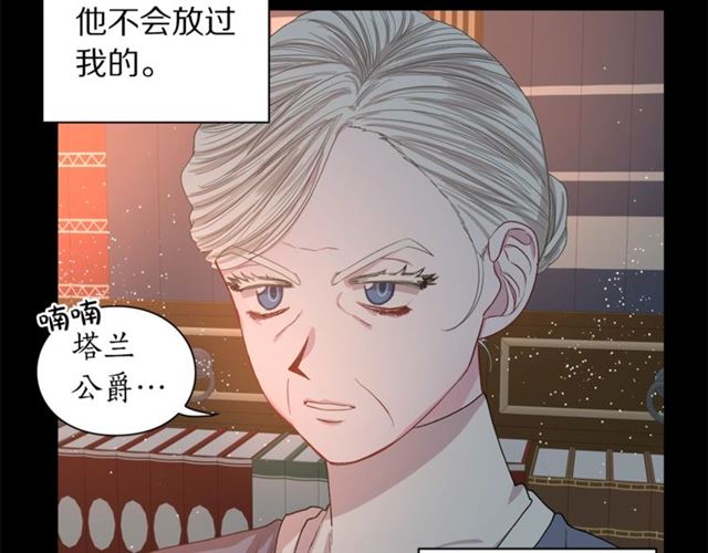 第37话 礼仪夫人17