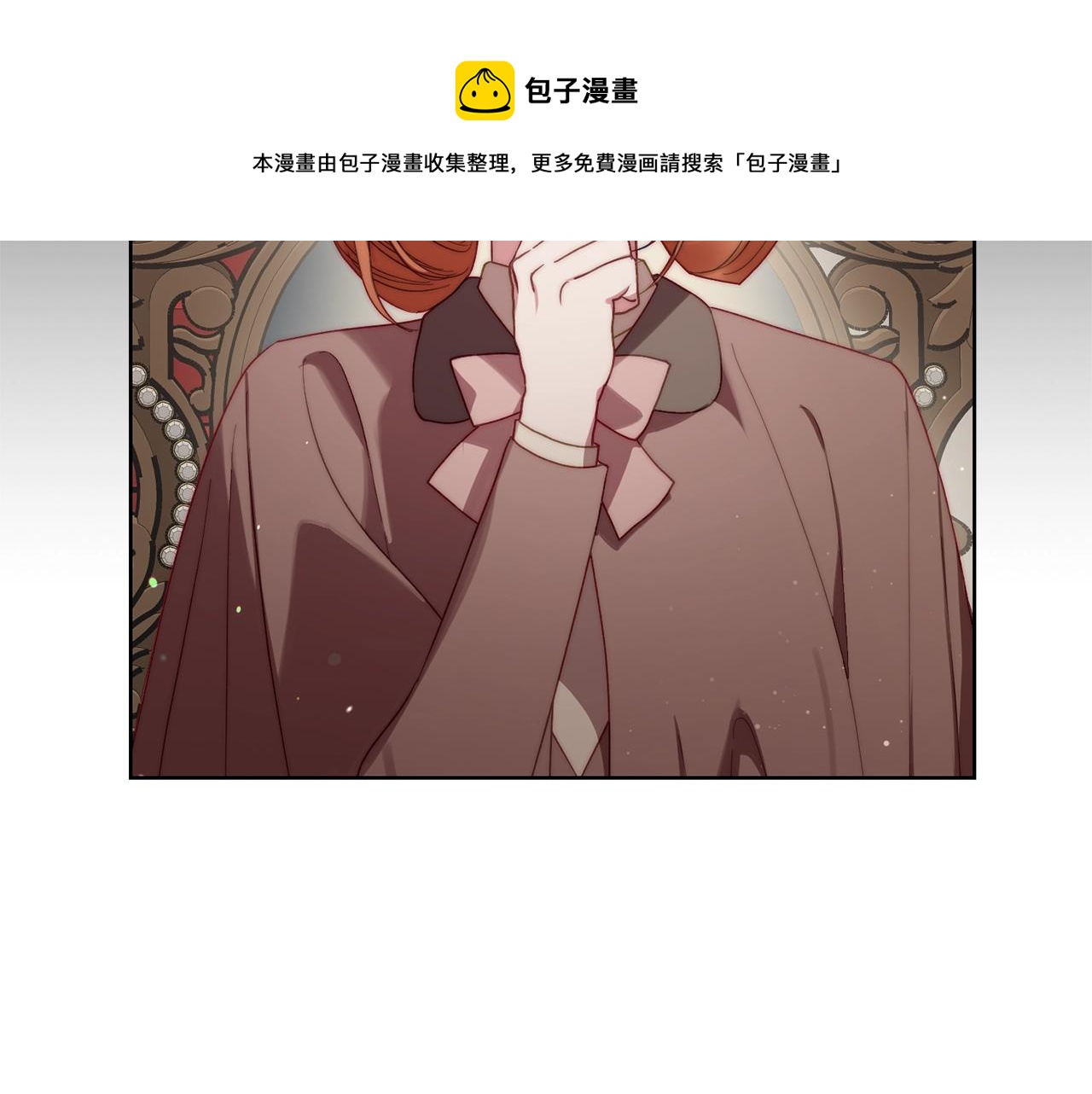 第二季完结篇 护食公爵72