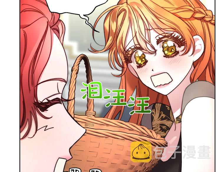 第79话 带你见个人39