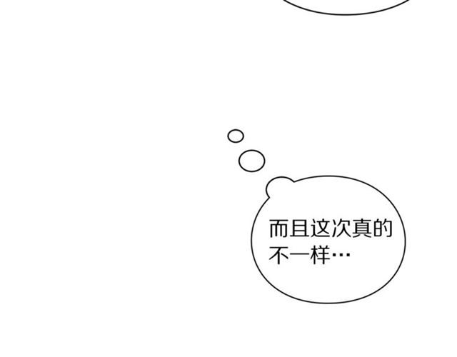 第36话 不可以吗？118