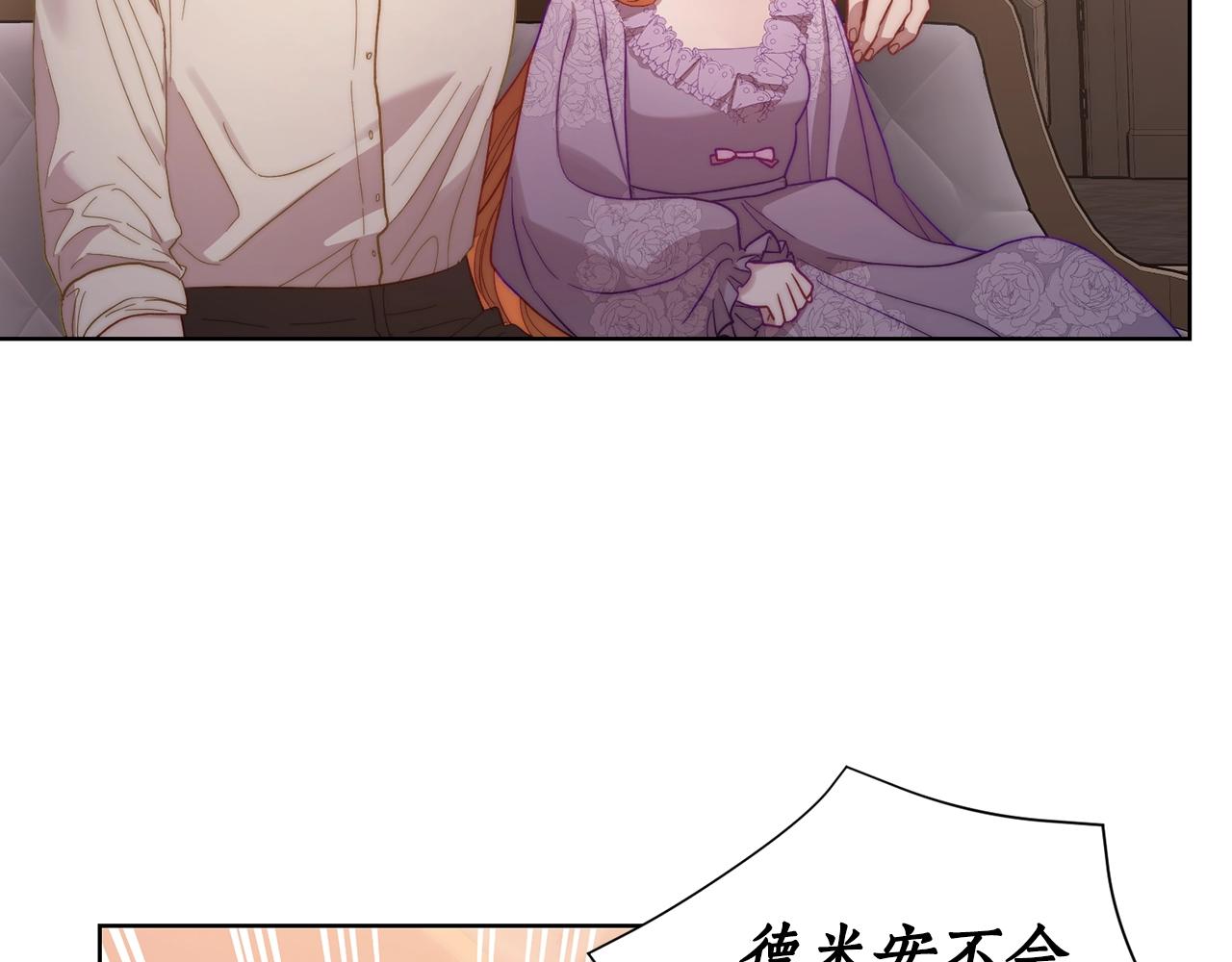 第103话 因为他像你81