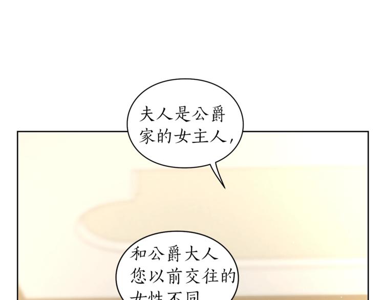 第65话 是我的错77